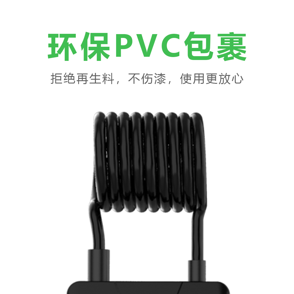 藍(lán)牙單車鋼纜鎖