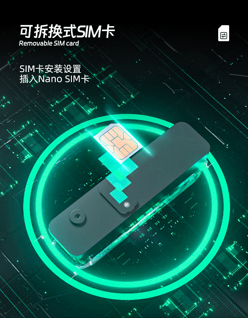 電動自行車智能定位器