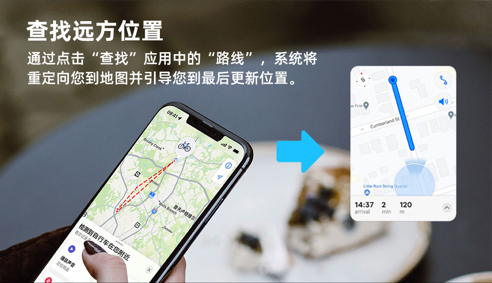 自行車載藍牙定位器